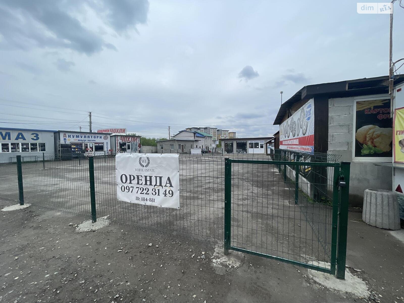 Оренда землі комерційного призначення в Тернополі, ціна: 15 000 грн за об’єкт фото 1 Оренда землі комерційного призначення в Тернополі, ціна: 15 000 грн за об’єкт фото 1