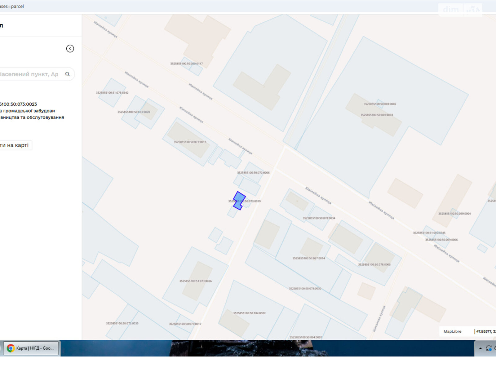 Аренда земли коммерческого назначения в Устиновке, цена: 1 814 грн за объект фото 1 Аренда земли коммерческого назначения в Устиновке, цена: 1 814 грн за объект фото 1