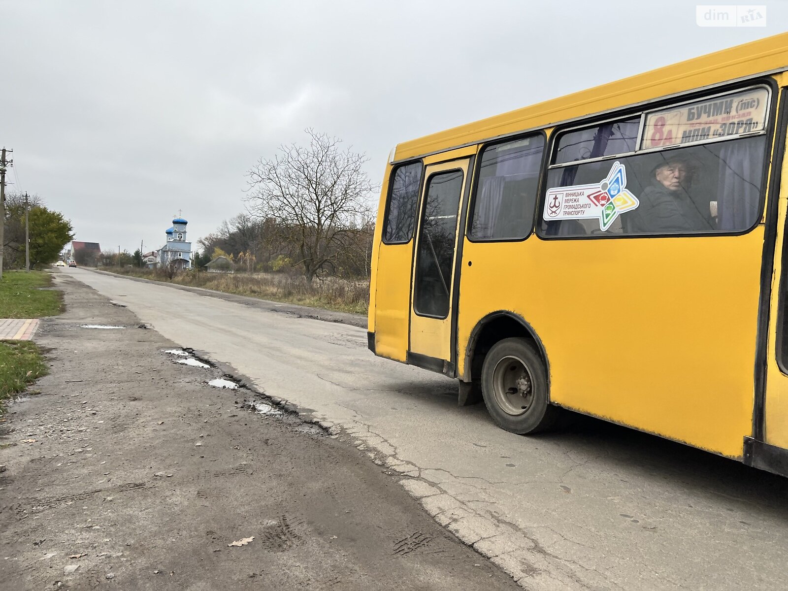 Аренда земли коммерческого назначения в Винницких Хуторах, цена: 150 000 грн за объект фото 1 Аренда земли коммерческого назначения в Винницких Хуторах, цена: 150 000 грн за объект фото 1