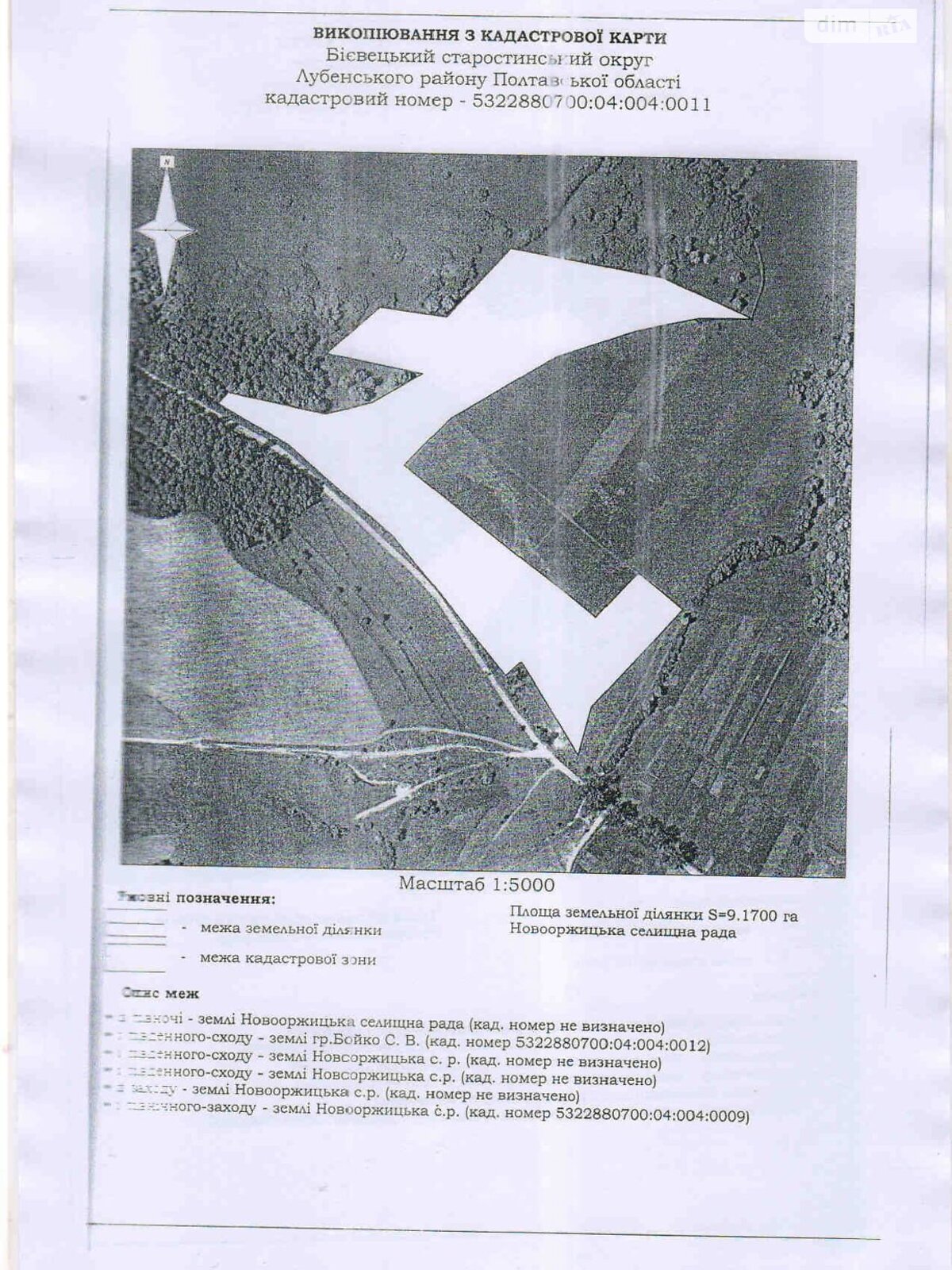 Оренда землі сільськогосподарського призначення в Біївці, ціна: 28 218 грн за об’єкт фото 1