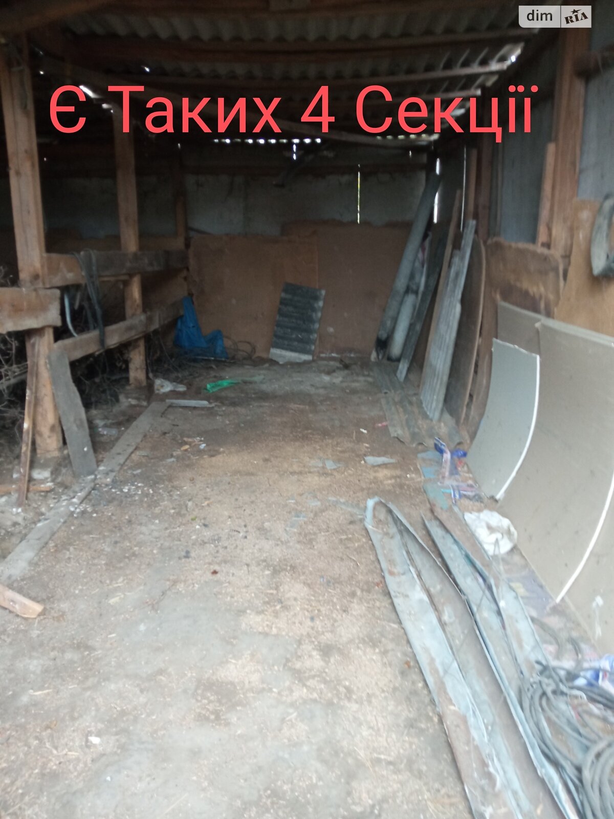 Оренда землі сільськогосподарського призначення в Березолуки, ціна: 1 000 грн за об’єкт фото 1 Оренда землі сільськогосподарського призначення в Березолуки, ціна: 1 000 грн за об’єкт фото 1