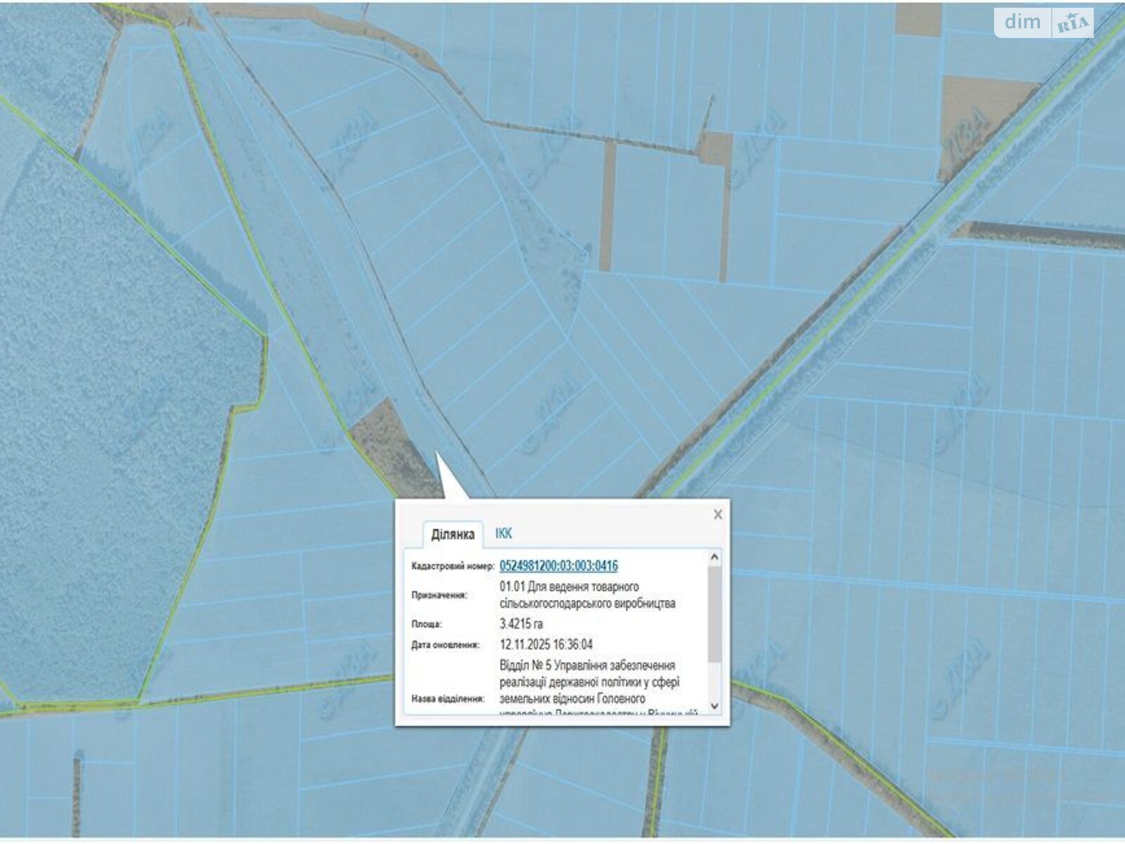 Аренда земли сельскохозяйственного назначения в Березовке, цена: 3 725 грн за объект фото 1 Аренда земли сельскохозяйственного назначения в Березовке, цена: 3 725 грн за объект фото 1