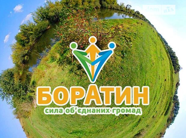 Аренда земли сельскохозяйственного назначения в Боратине, цена: 4 000 грн за объект фото 1 Аренда земли сельскохозяйственного назначения в Боратине, цена: 4 000 грн за объект фото 1