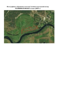 Аренда земли сельскохозяйственного назначения в Чаплищах, цена: 927 грн за объект фото 1