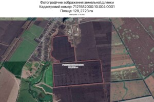 Аренда земли сельскохозяйственного назначения в Черкассах, цена: 712 206 грн за объект фото 1