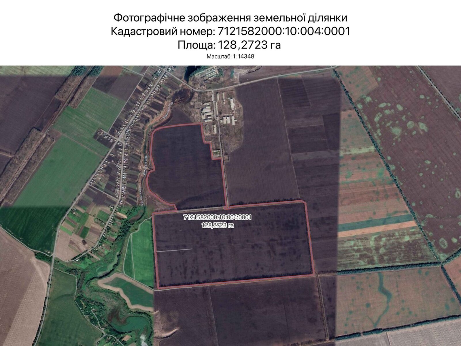 Аренда земли сельскохозяйственного назначения в Черкассах, цена: 712 206 грн за объект фото 1