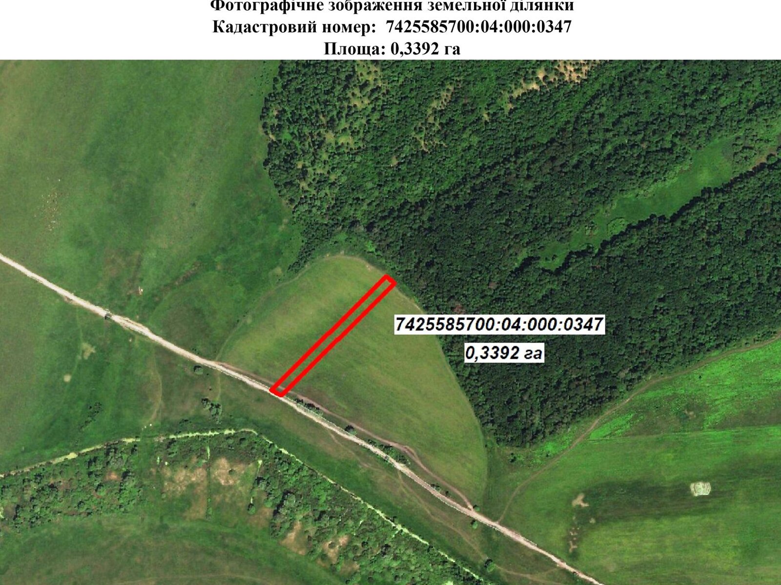 Оренда землі сільськогосподарського призначення в Чернігові, ціна: 381 грн за об’єкт фото 1