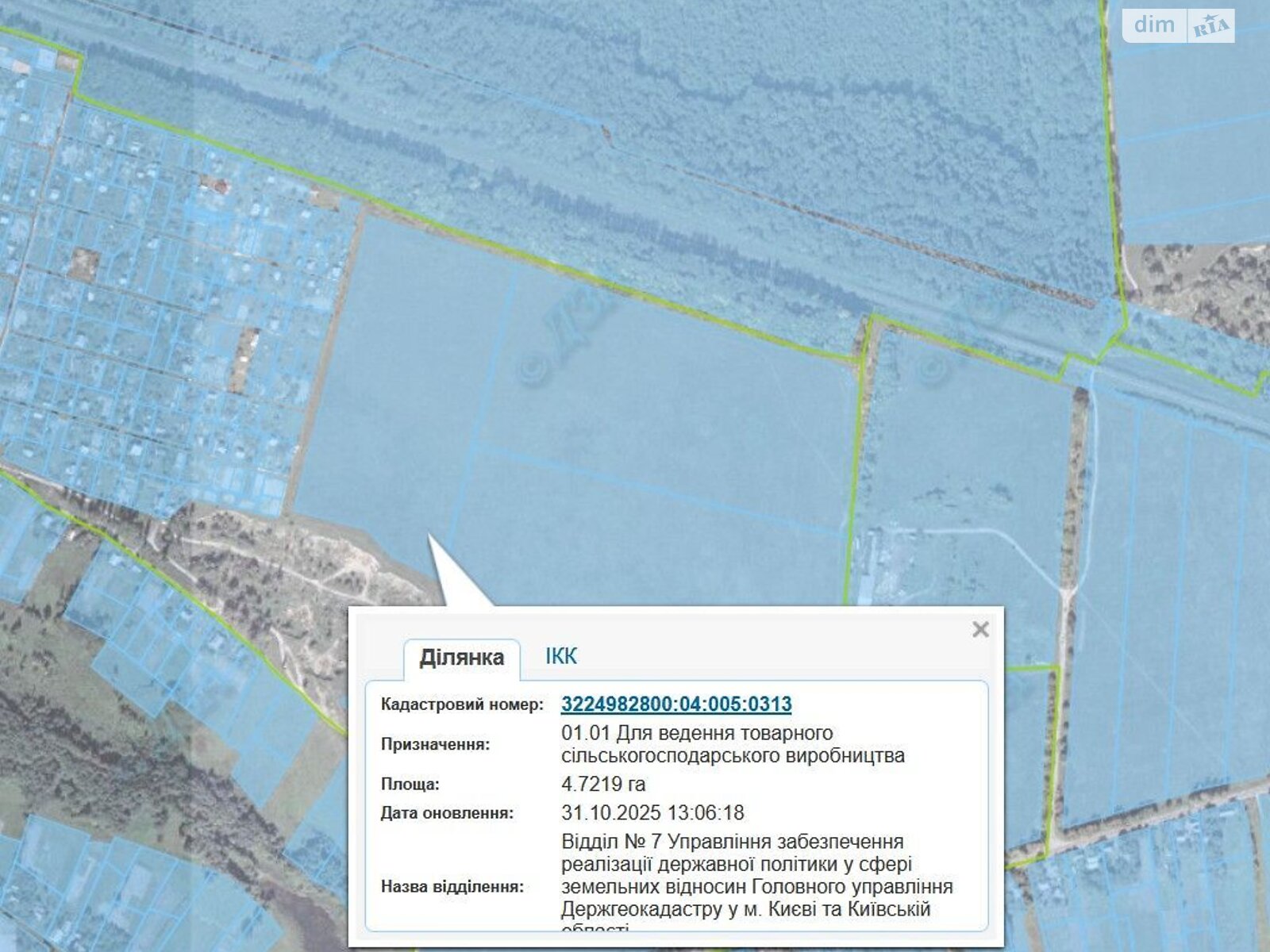 Оренда землі сільськогосподарського призначення в Дмитрівці, ціна: 5 516 грн за об’єкт фото 1