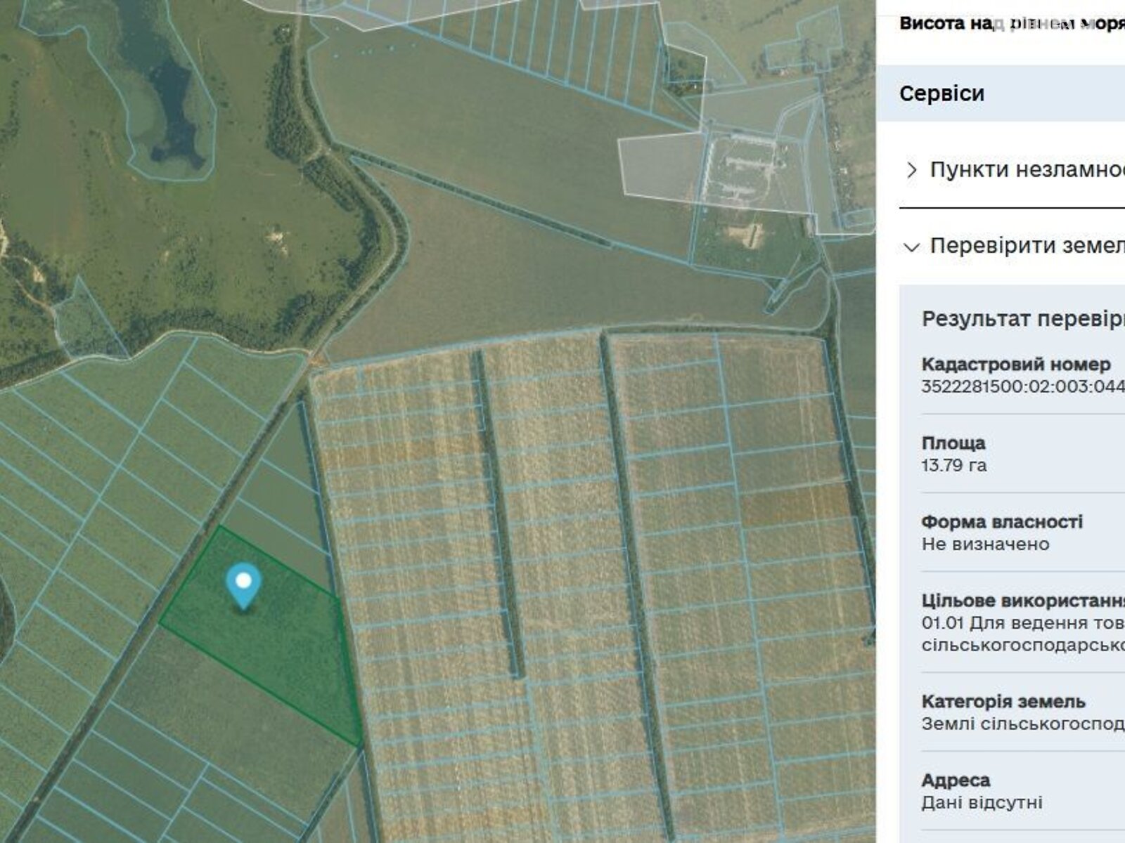 Оренда землі сільськогосподарського призначення в Дмитрівці, ціна: 77 250 грн за об’єкт фото 1