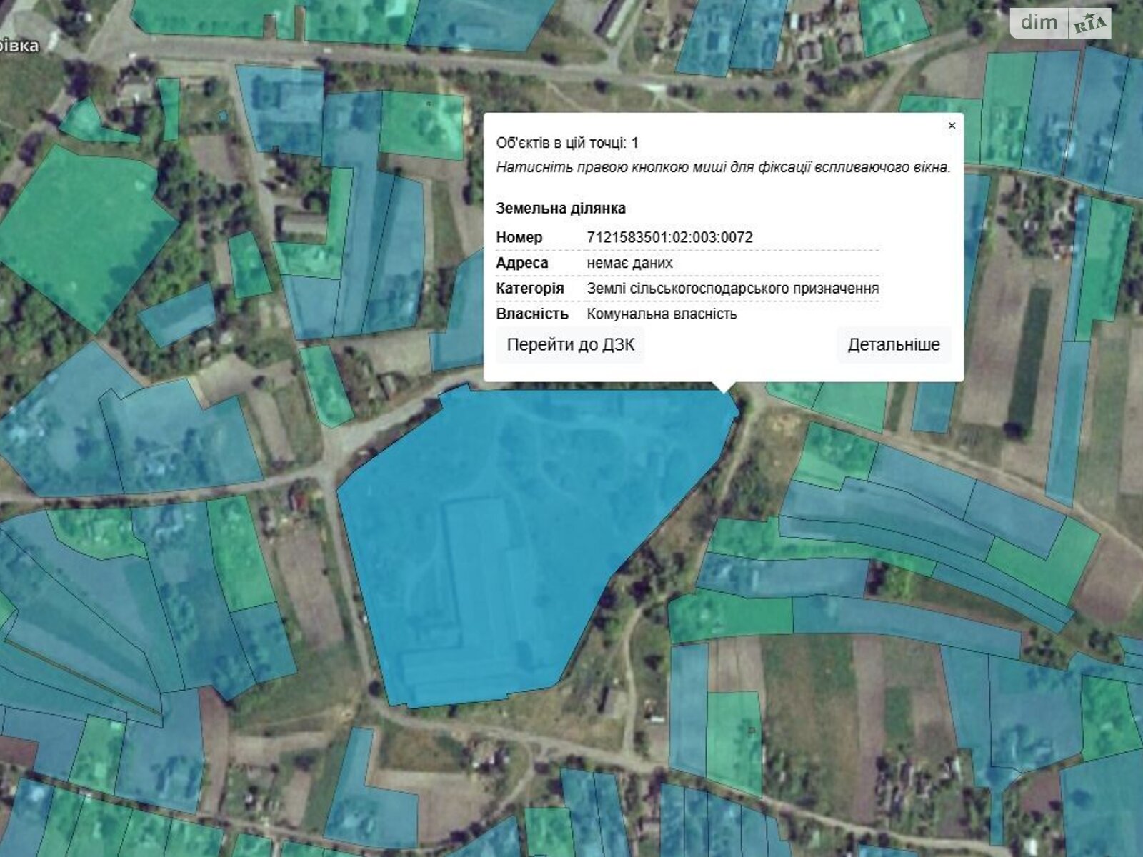 Оренда землі сільськогосподарського призначення в Дмитрівці, ціна: 24 469 грн за об’єкт фото 1 Оренда землі сільськогосподарського призначення в Дмитрівці, ціна: 24 469 грн за об’єкт фото 1