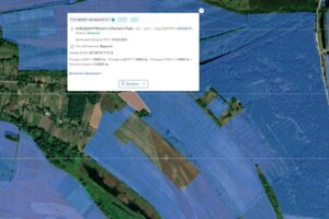 Аренда земли сельскохозяйственного назначения в Дмитровке, цена: 1 044 грн за объект фото 1