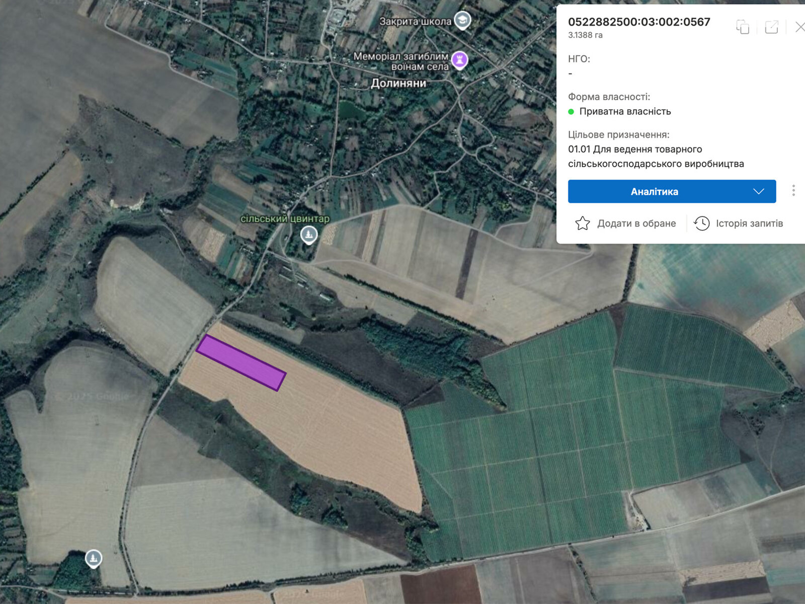 Оренда землі сільськогосподарського призначення в Долинянах, ціна: 32 542 грн за об’єкт фото 1 Оренда землі сільськогосподарського призначення в Долинянах, ціна: 32 542 грн за об’єкт фото 1