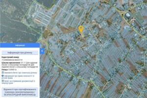 Оренда землі сільськогосподарського призначення в Дубіївці, ціна: 572 грн за об’єкт фото 1 Оренда землі сільськогосподарського призначення в Дубіївці, ціна: 572 грн за об’єкт фото 1