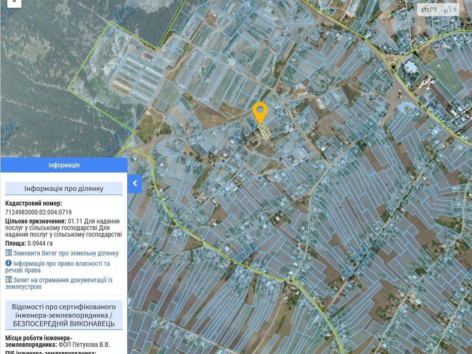 Оренда землі сільськогосподарського призначення в Дубіївці, ціна: 572 грн за об’єкт фото 1 Оренда землі сільськогосподарського призначення в Дубіївці, ціна: 572 грн за об’єкт фото 1