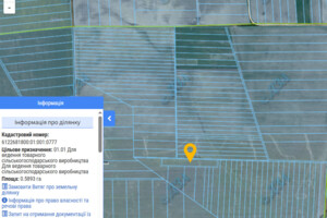 Оренда землі сільськогосподарського призначення в Гаях-за-Рудою, ціна: 9 428 грн за об’єкт фото 1 Оренда землі сільськогосподарського призначення в Гаях-за-Рудою, ціна: 9 428 грн за об’єкт фото 1
