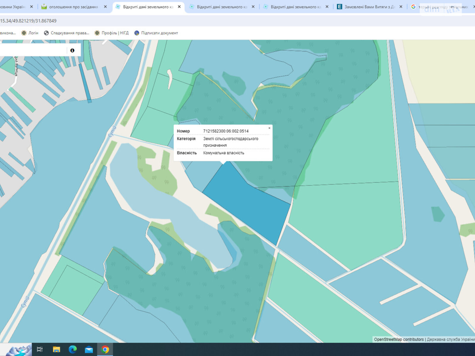 Аренда земли сельскохозяйственного назначения в Гельмязове, цена: 767 грн за объект фото 1