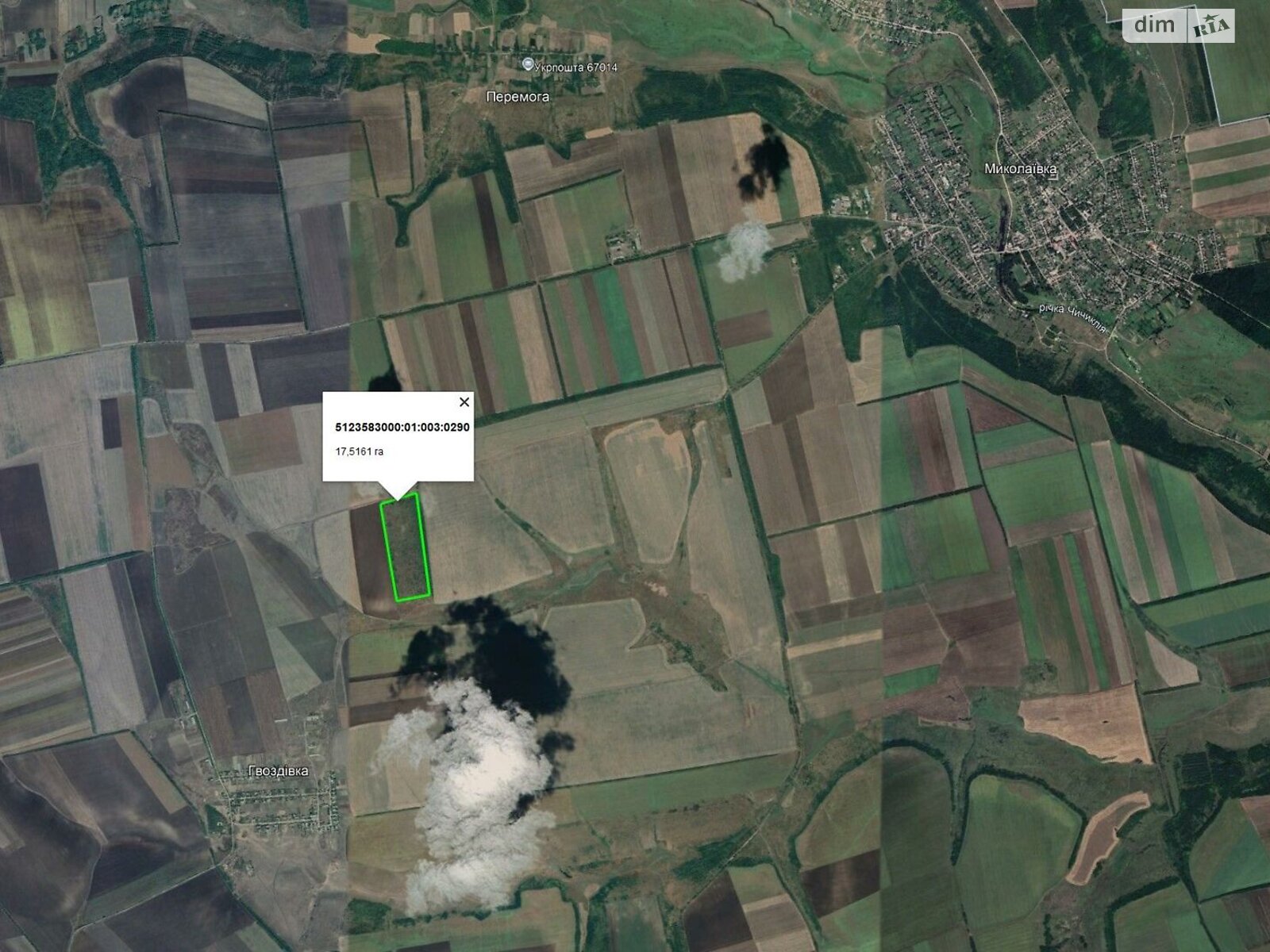 Аренда земли сельскохозяйственного назначения в Гвоздовке, цена: 162 073 грн за объект фото 1 Аренда земли сельскохозяйственного назначения в Гвоздовке, цена: 162 073 грн за объект фото 1