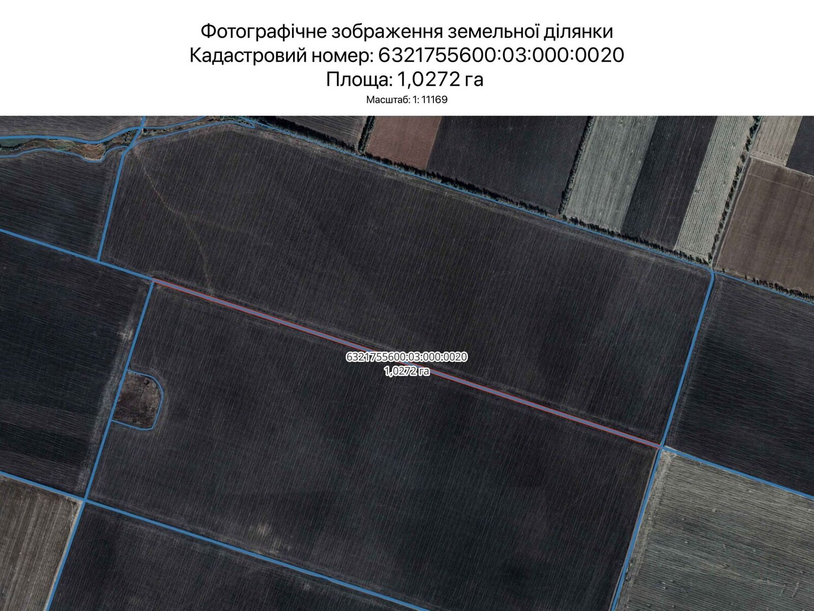 Аренда земли сельскохозяйственного назначения в Харькове, цена: 5 581 грн за объект фото 1