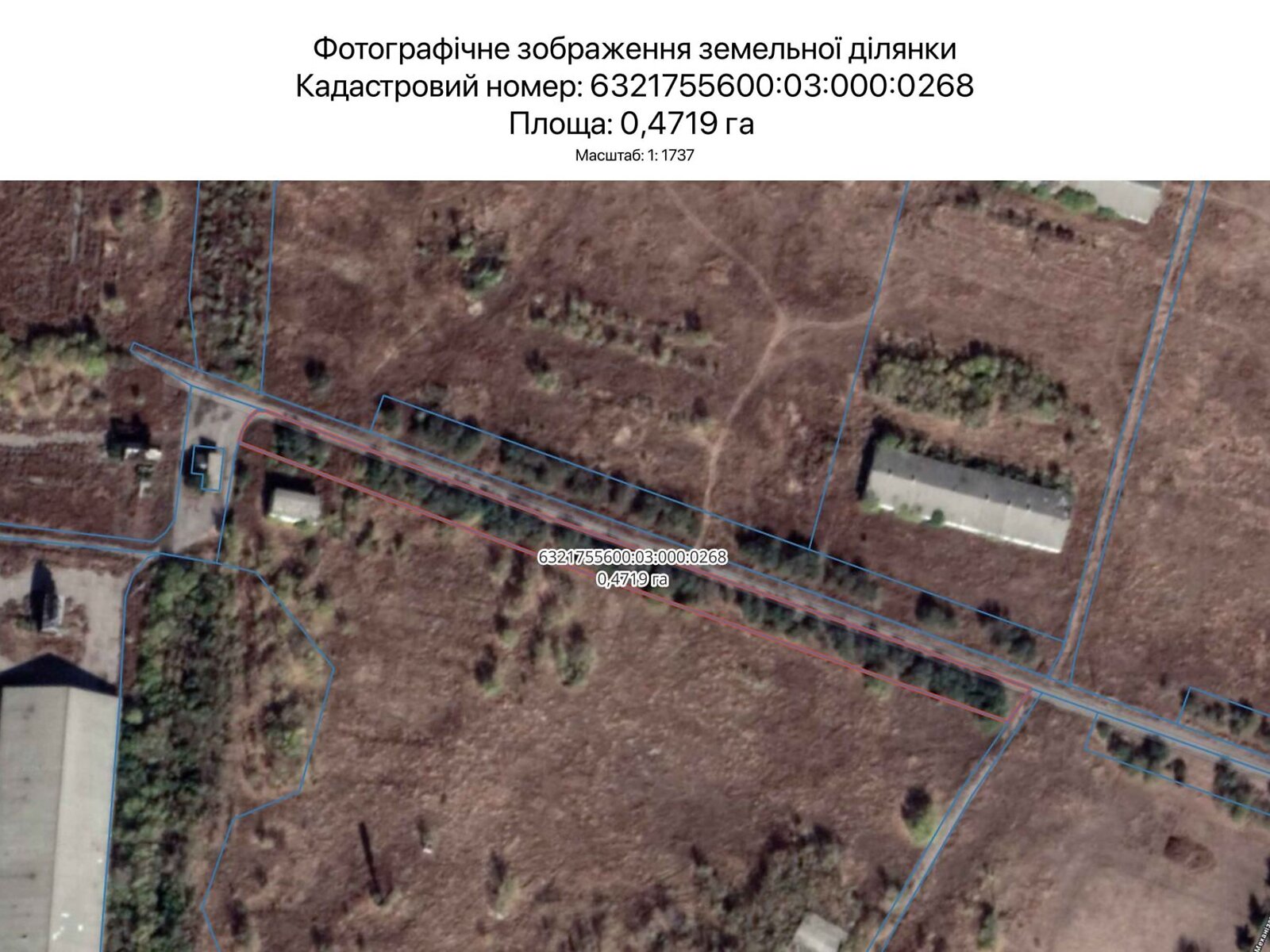 Оренда землі сільськогосподарського призначення в Харкові, ціна: 2 564 грн за об’єкт фото 1