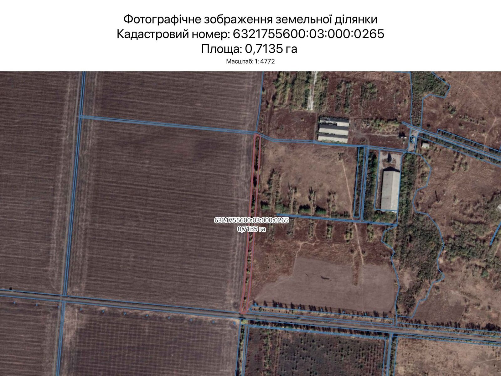 Оренда землі сільськогосподарського призначення в Харкові, ціна: 3 876 грн за об’єкт фото 1