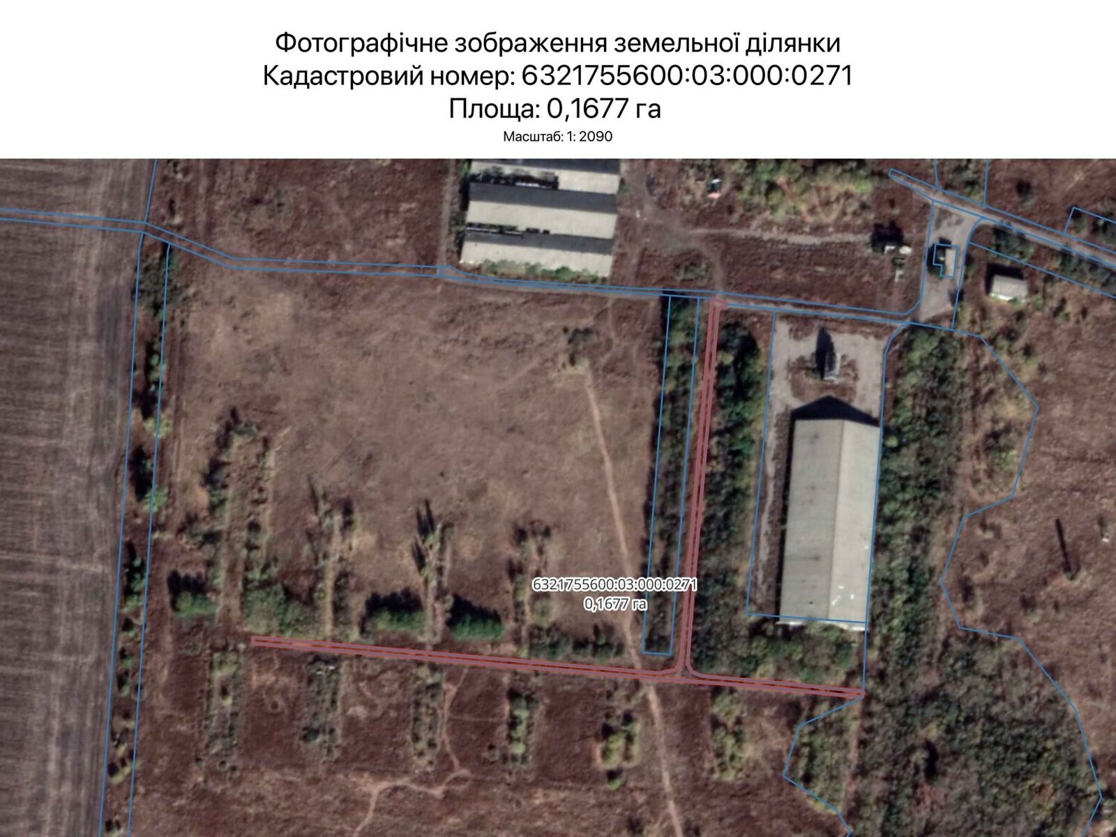 Аренда земли сельскохозяйственного назначения в Харькове, цена: 911 грн за объект фото 1