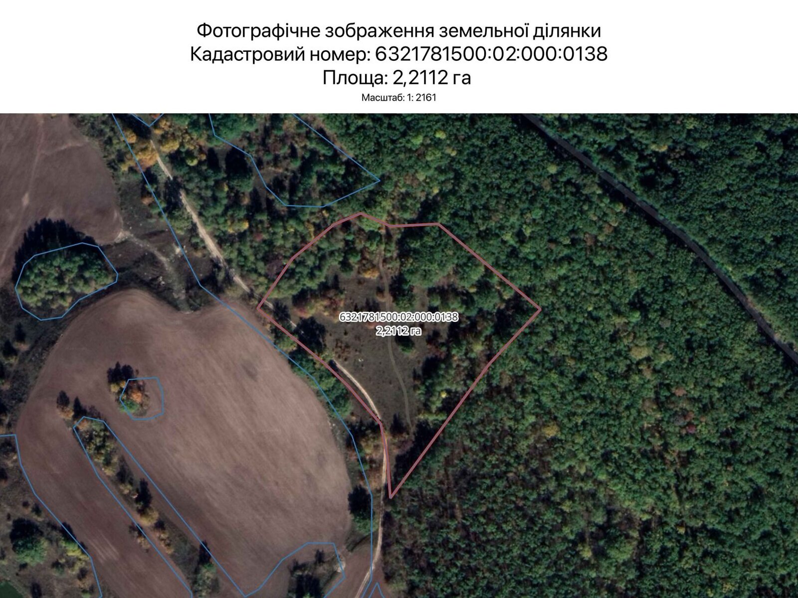 Оренда землі сільськогосподарського призначення в Харкові, ціна: 1 946 грн за об’єкт фото 1 Оренда землі сільськогосподарського призначення в Харкові, ціна: 1 946 грн за об’єкт фото 1