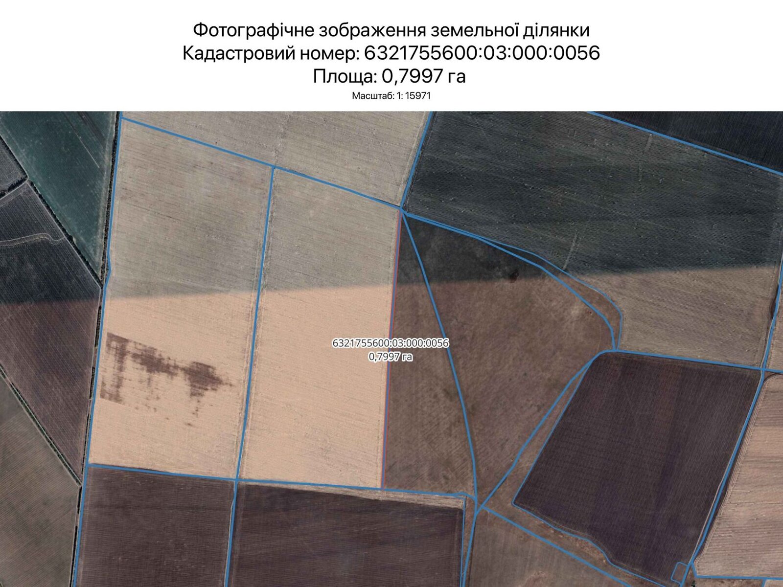 Аренда земли сельскохозяйственного назначения в Харькове, цена: 4 345 грн за объект фото 1 Аренда земли сельскохозяйственного назначения в Харькове, цена: 4 345 грн за объект фото 1