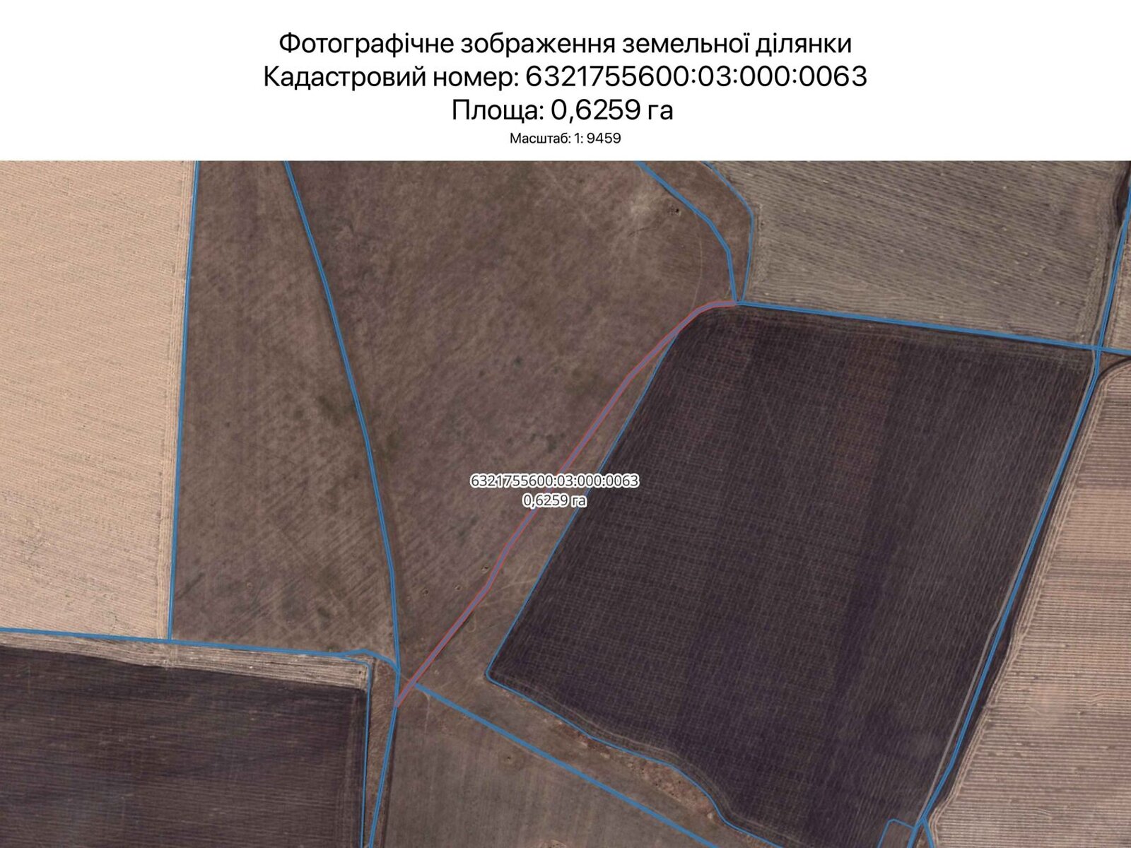 Аренда земли сельскохозяйственного назначения в Харькове, цена: 3 400 грн за объект фото 1