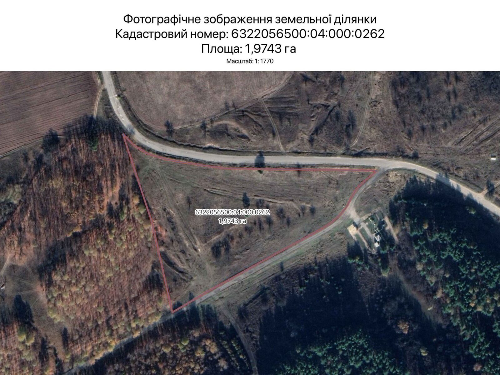 Оренда землі сільськогосподарського призначення в Харкові, ціна: 6 937 грн за об’єкт фото 1 Оренда землі сільськогосподарського призначення в Харкові, ціна: 6 937 грн за об’єкт фото 1