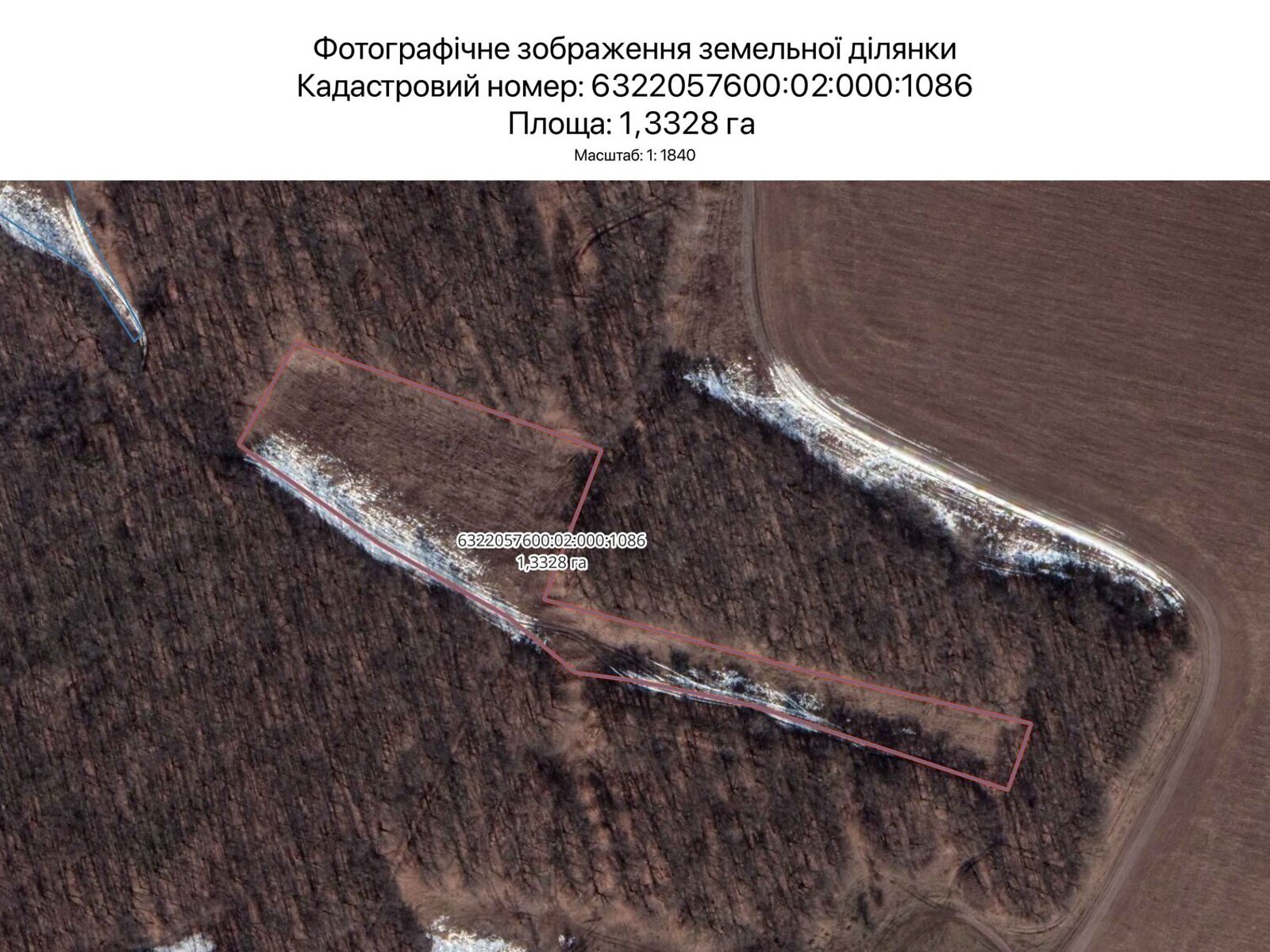 Аренда земли сельскохозяйственного назначения в Харькове, цена: 1 190 грн за объект фото 1