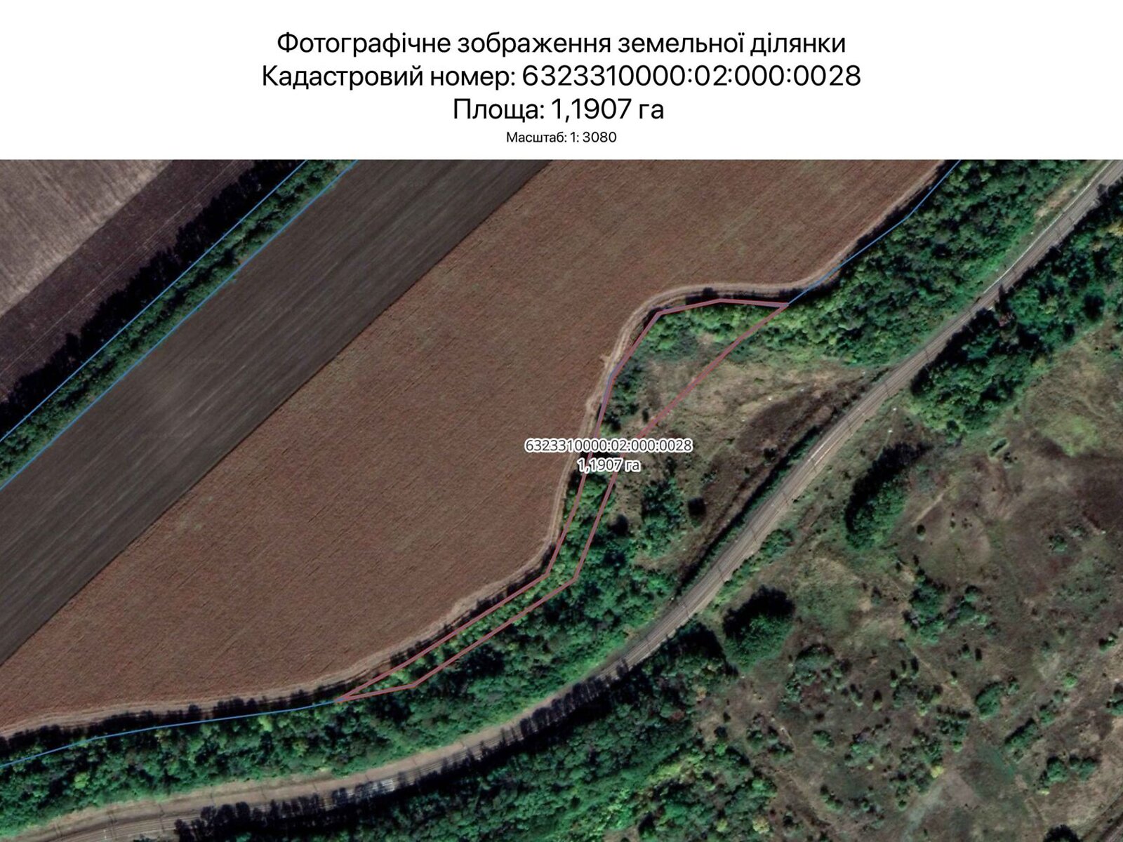 Аренда земли сельскохозяйственного назначения в Харькове, цена: 1 670 грн за объект фото 1