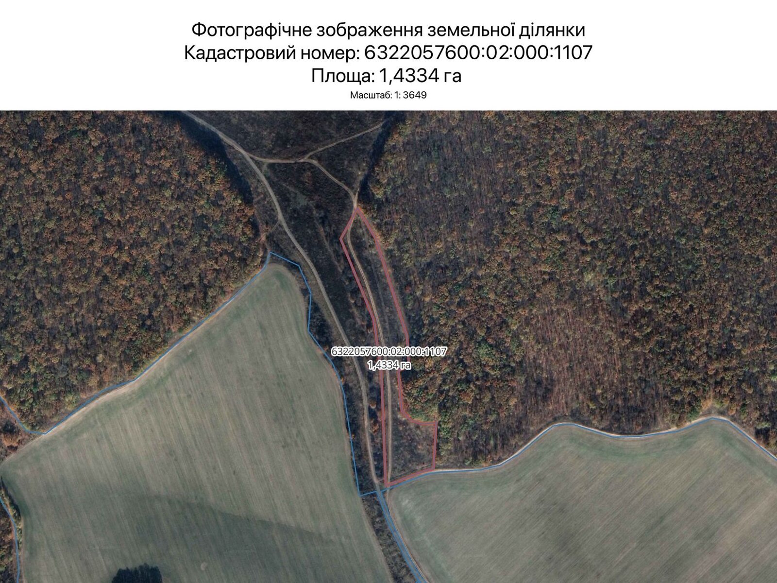 Оренда землі сільськогосподарського призначення в Харкові, ціна: 6 462 грн за об’єкт фото 1 Оренда землі сільськогосподарського призначення в Харкові, ціна: 6 462 грн за об’єкт фото 1