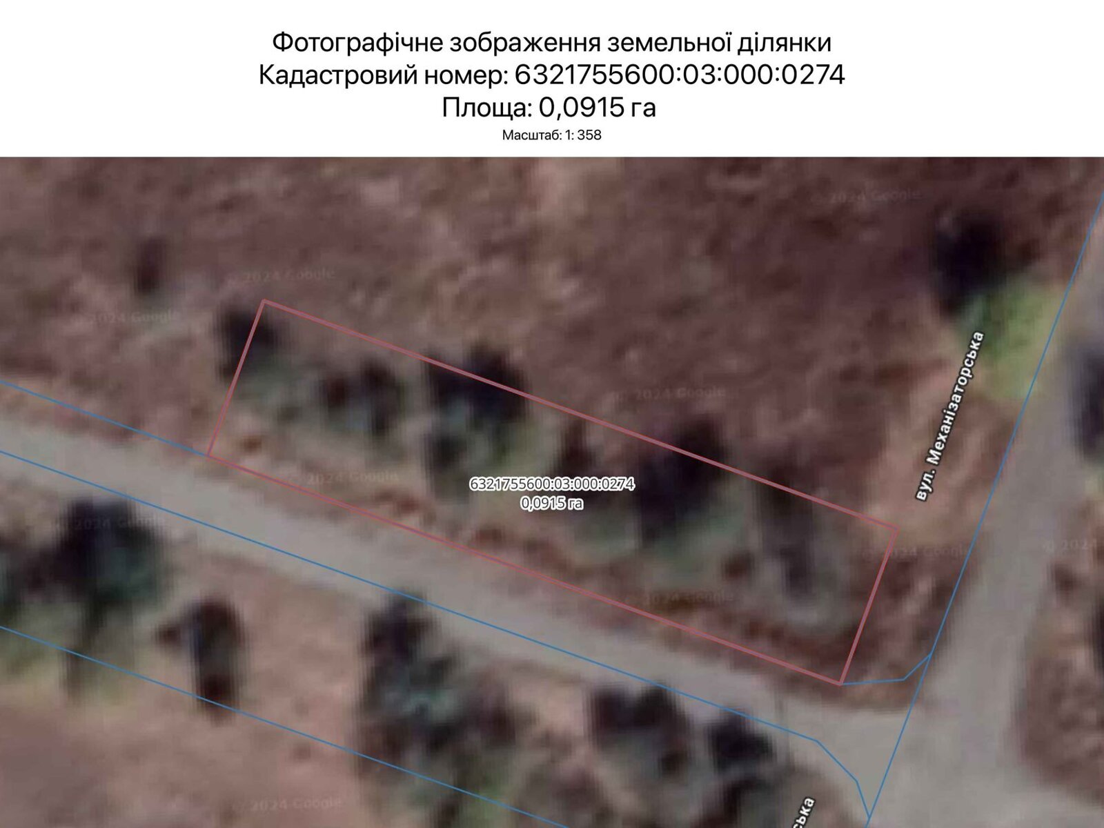 Оренда землі сільськогосподарського призначення в Харкові, ціна: 497 грн за об’єкт фото 1 Оренда землі сільськогосподарського призначення в Харкові, ціна: 497 грн за об’єкт фото 1