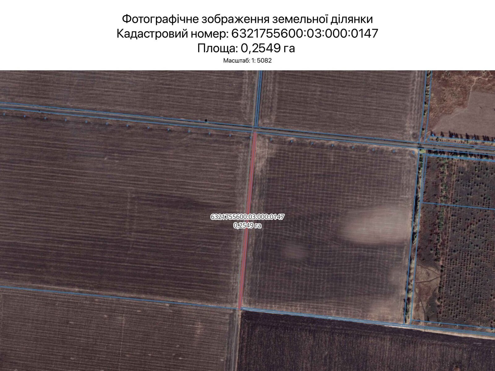Оренда землі сільськогосподарського призначення в Харкові, ціна: 1 384 грн за об’єкт фото 1 Оренда землі сільськогосподарського призначення в Харкові, ціна: 1 384 грн за об’єкт фото 1