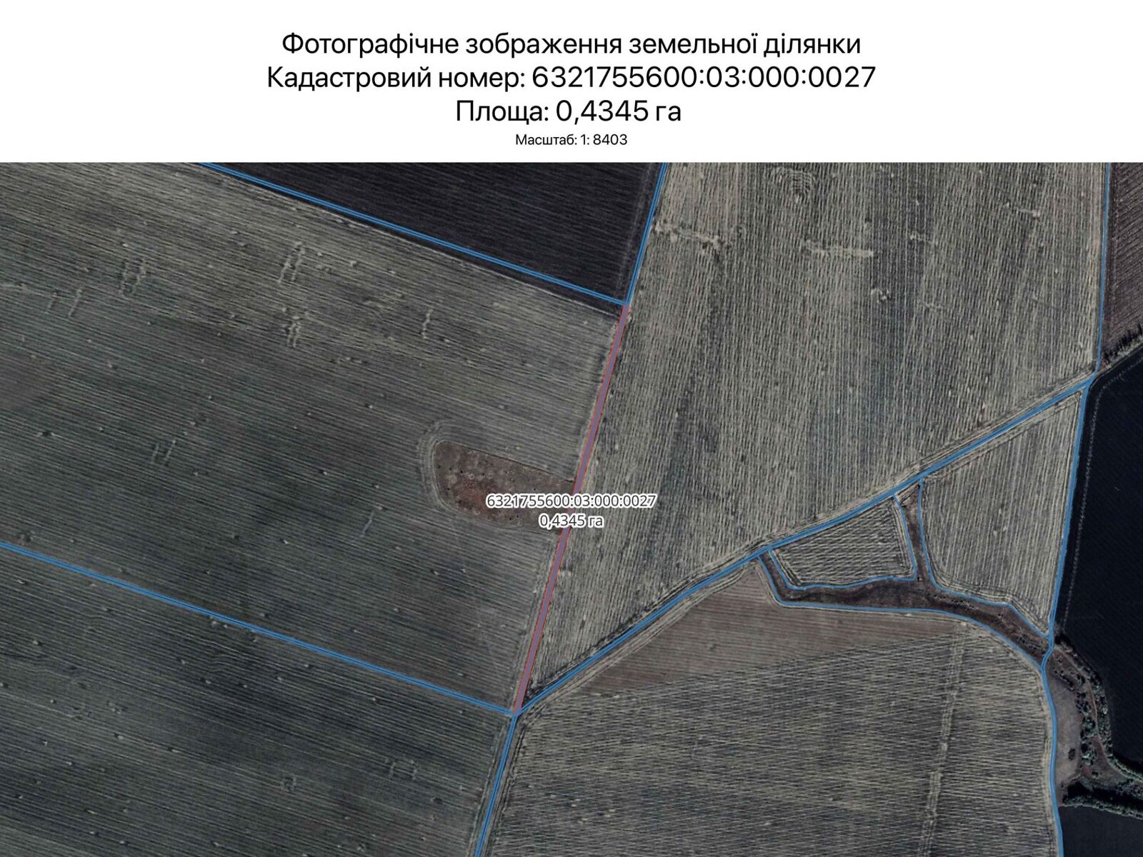 Аренда земли сельскохозяйственного назначения в Харькове, цена: 2 360 грн за объект фото 1