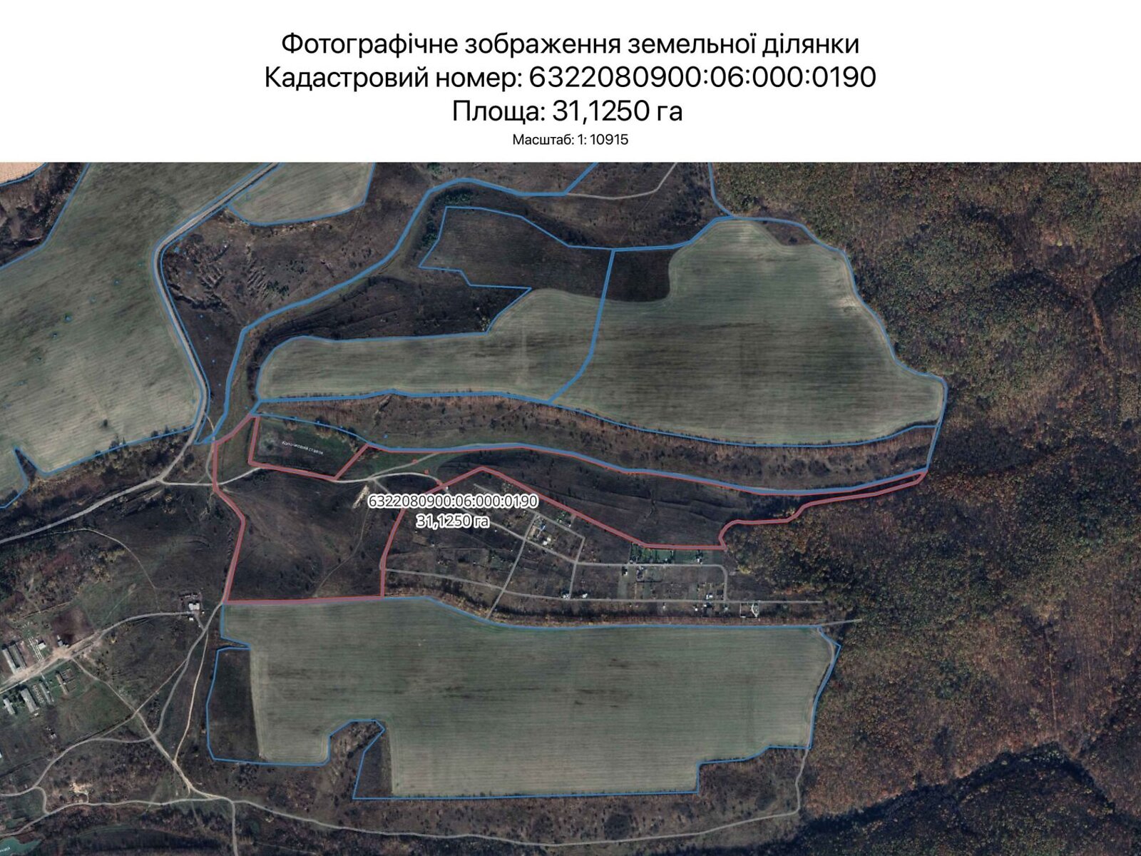Аренда земли сельскохозяйственного назначения в Харькове, цена: 35 511 грн за объект фото 1
