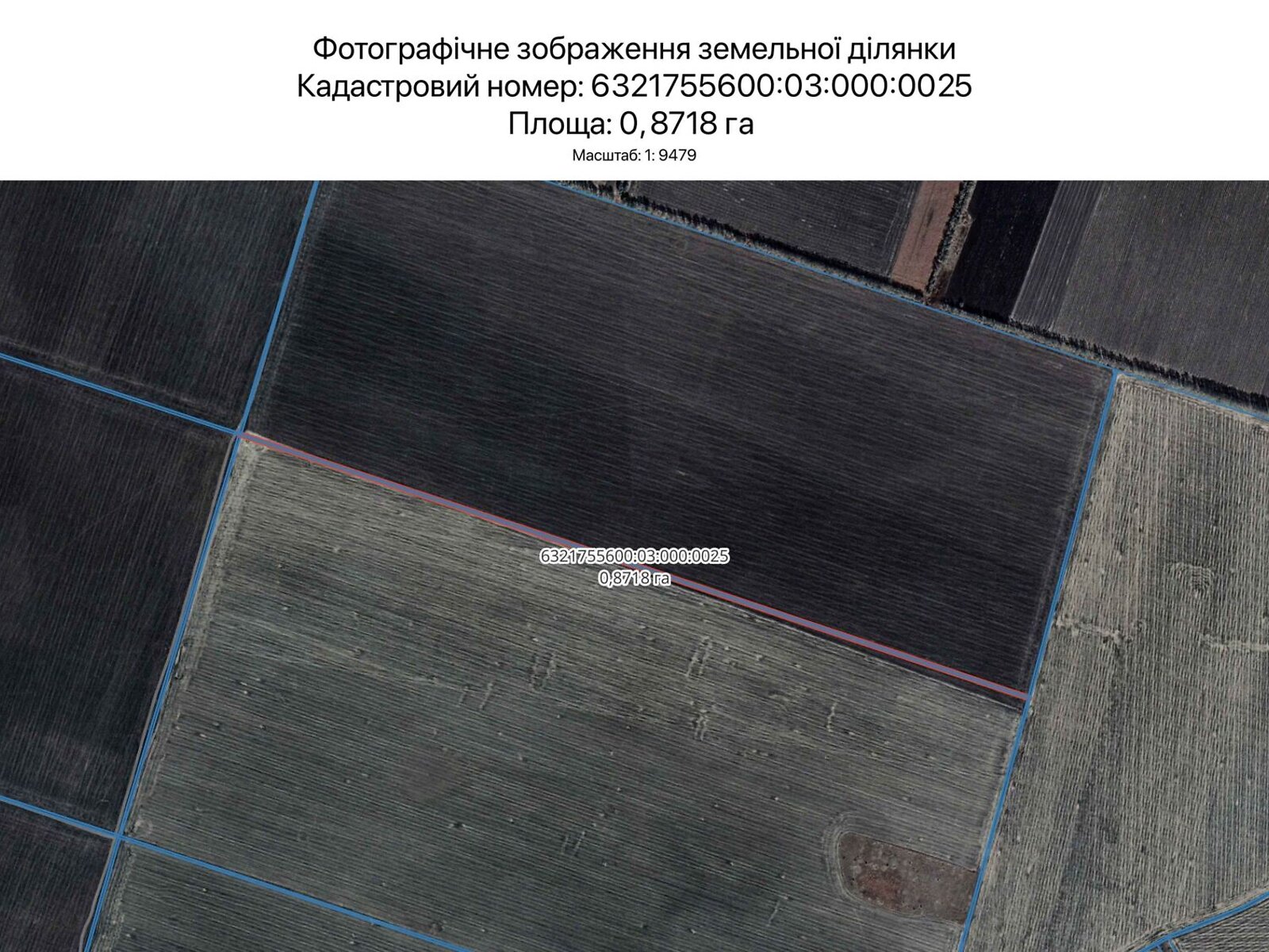 Аренда земли сельскохозяйственного назначения в Харькове, цена: 4 737 грн за объект фото 1