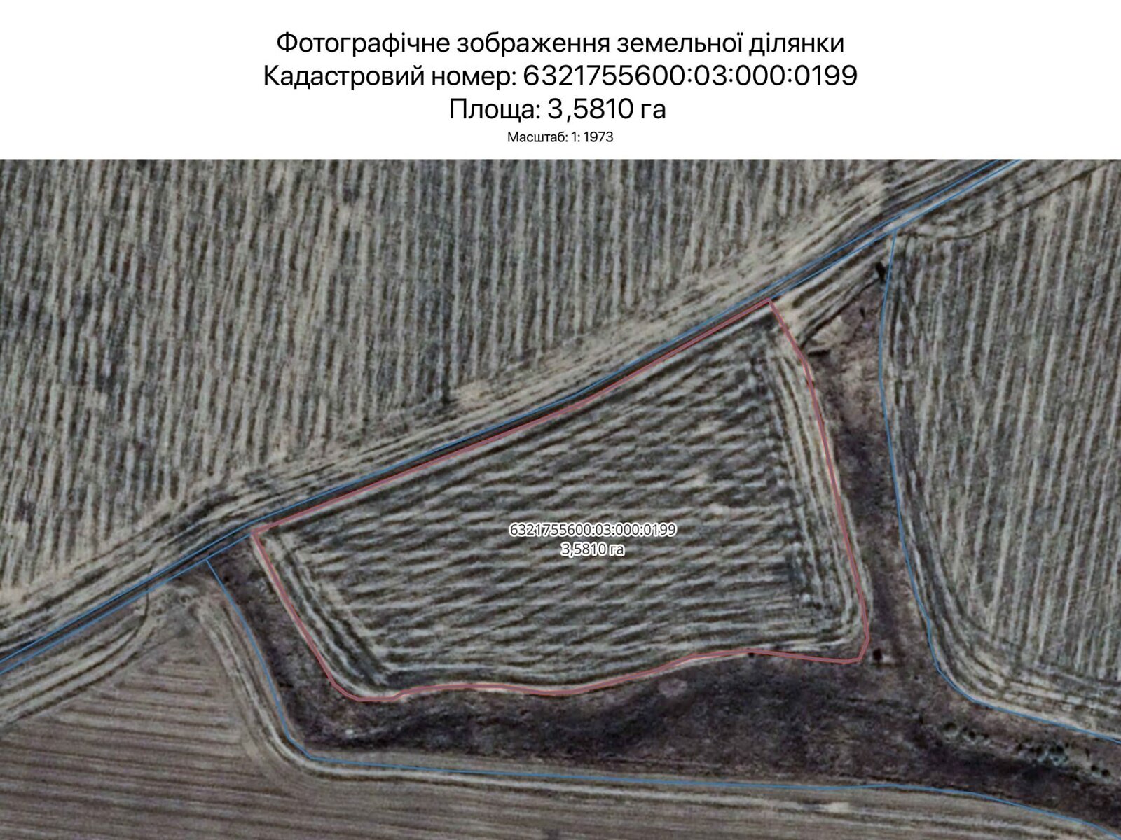 Аренда земли сельскохозяйственного назначения в Харькове, цена: 16 411 грн за объект фото 1