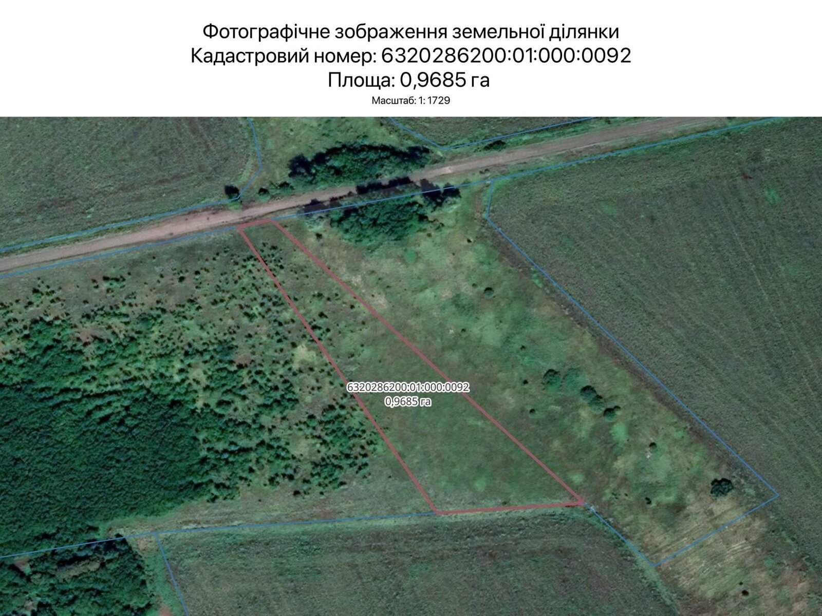 Аренда земли сельскохозяйственного назначения в Харькове, цена: 859 грн за объект фото 1