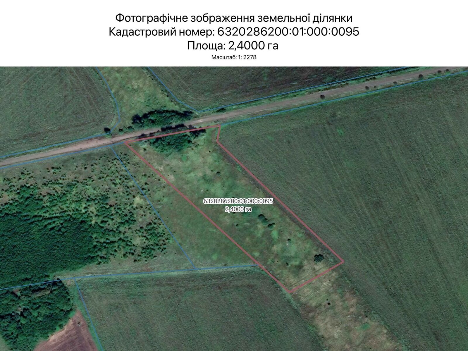 Аренда земли сельскохозяйственного назначения в Харькове, цена: 3 411 грн за объект фото 1