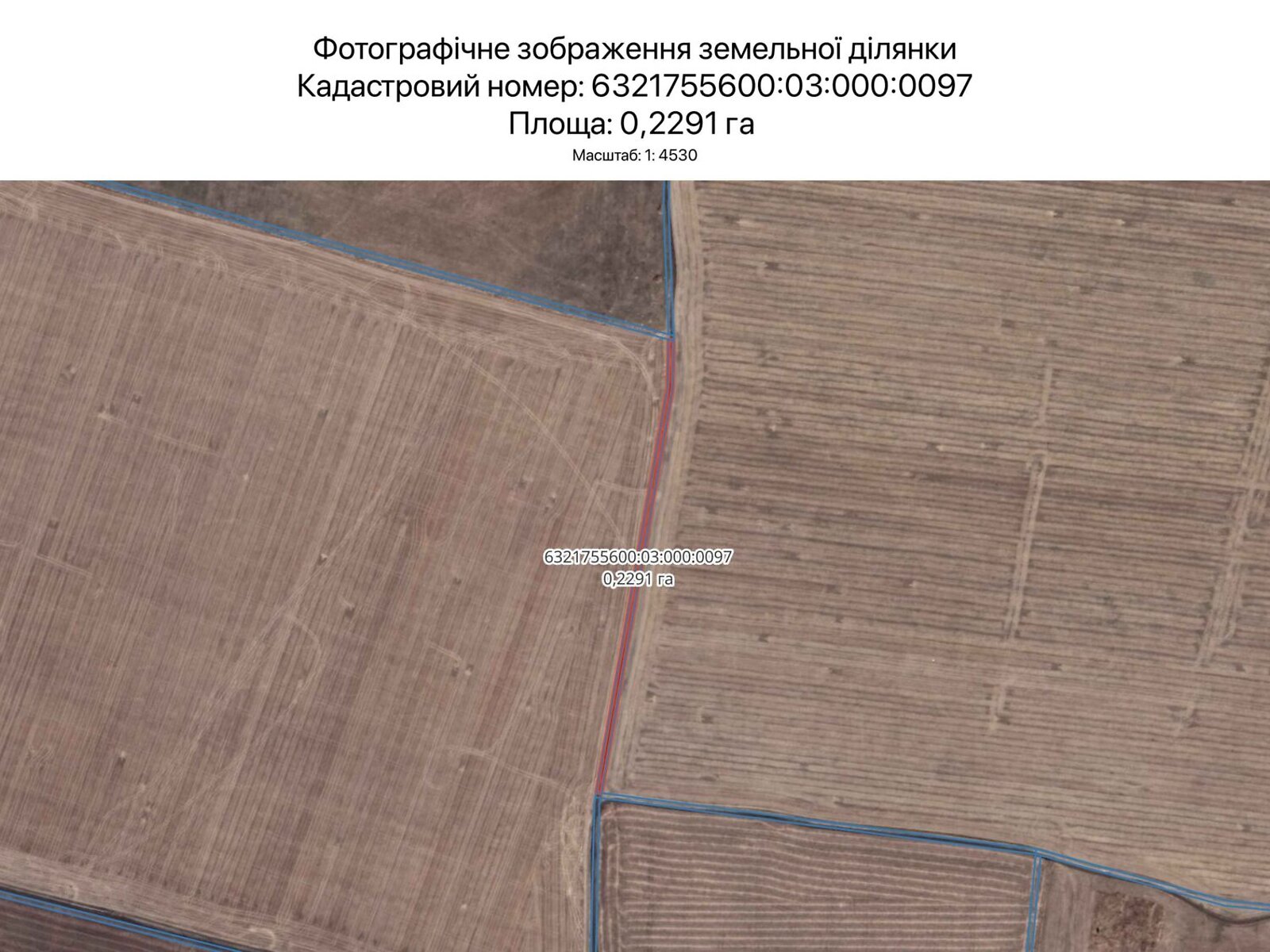 Оренда землі сільськогосподарського призначення в Харкові, ціна: 1 244 грн за об’єкт фото 1 Оренда землі сільськогосподарського призначення в Харкові, ціна: 1 244 грн за об’єкт фото 1
