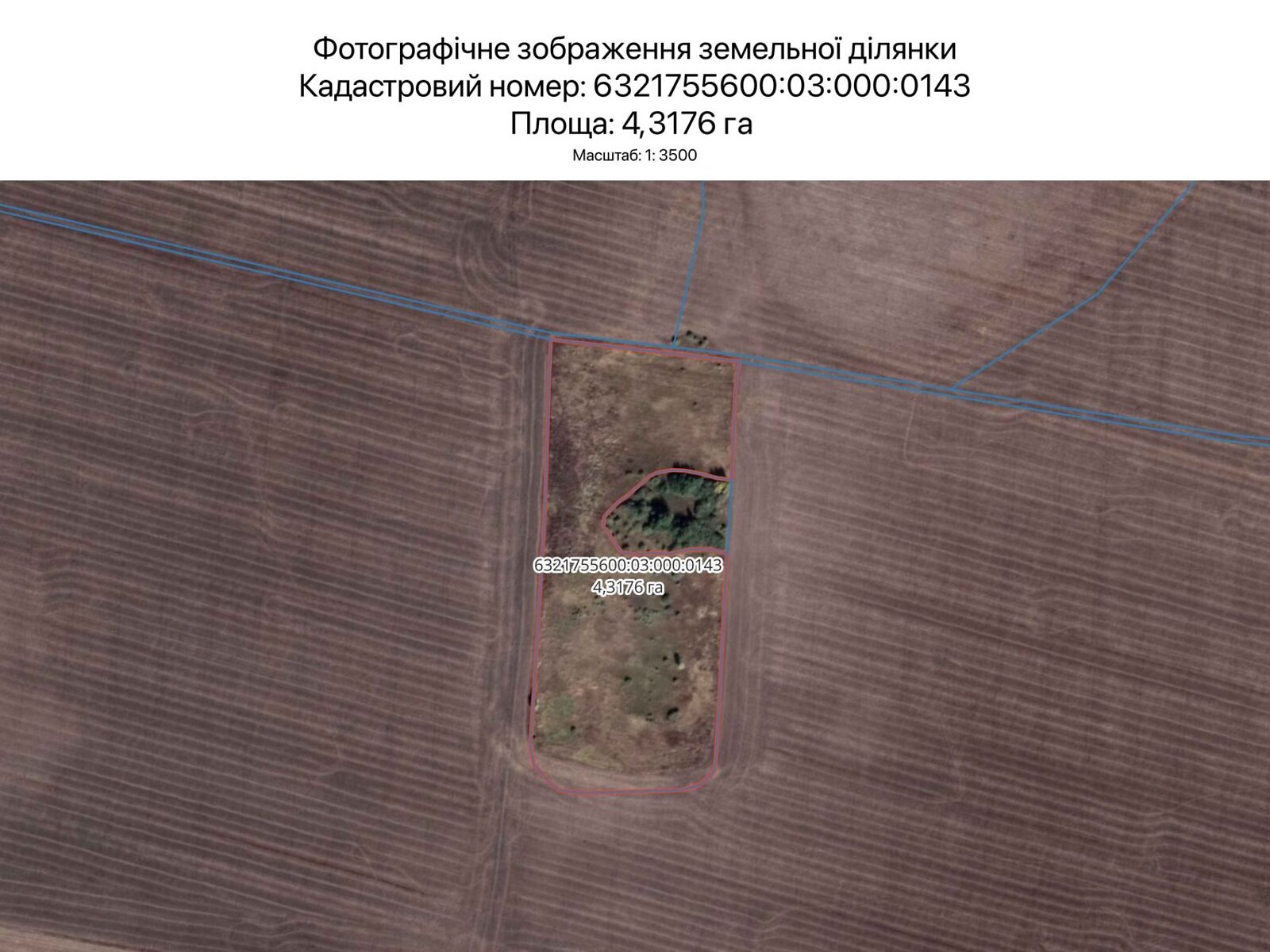 Оренда землі сільськогосподарського призначення в Харкові, ціна: 2 478 грн за об’єкт фото 1 Оренда землі сільськогосподарського призначення в Харкові, ціна: 2 478 грн за об’єкт фото 1