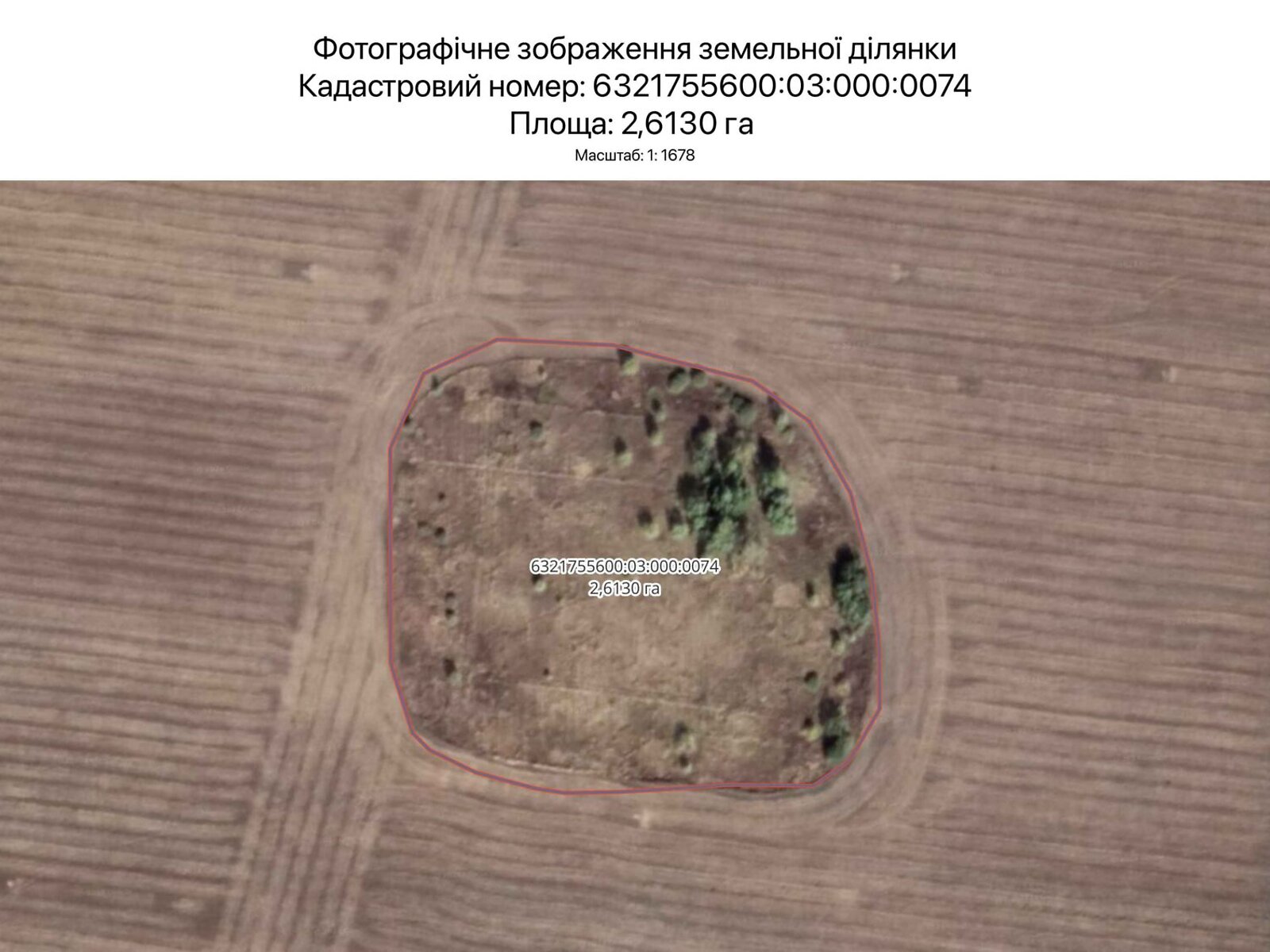 Аренда земли сельскохозяйственного назначения в Харькове, цена: 14 198 грн за объект фото 1 Аренда земли сельскохозяйственного назначения в Харькове, цена: 14 198 грн за объект фото 1