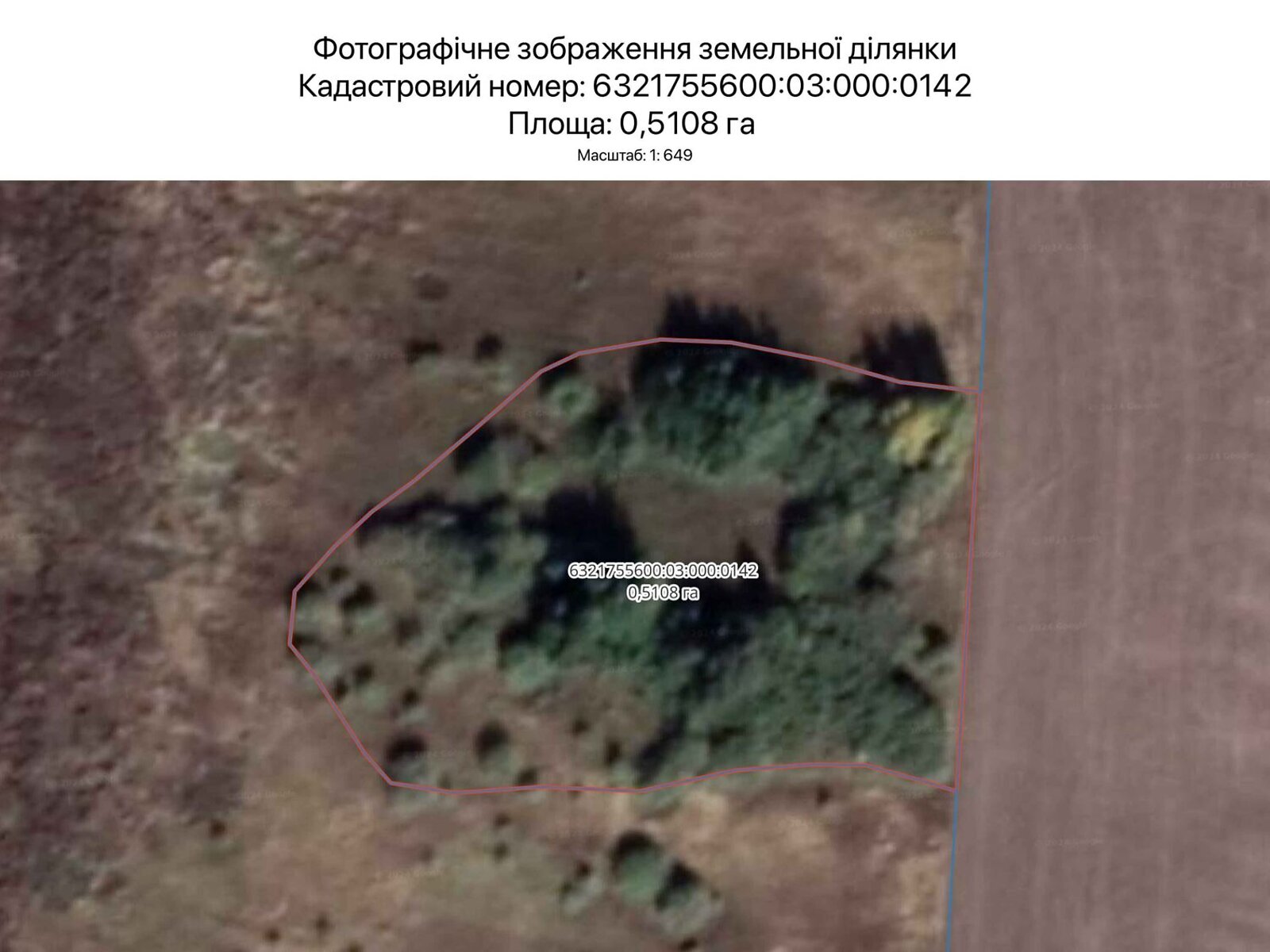 Аренда земли сельскохозяйственного назначения в Харькове, цена: 2 775 грн за объект фото 1 Аренда земли сельскохозяйственного назначения в Харькове, цена: 2 775 грн за объект фото 1