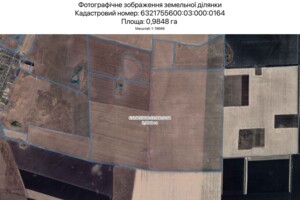 Оренда землі сільськогосподарського призначення в Харкові, ціна: 5 351 грн за об’єкт фото 1