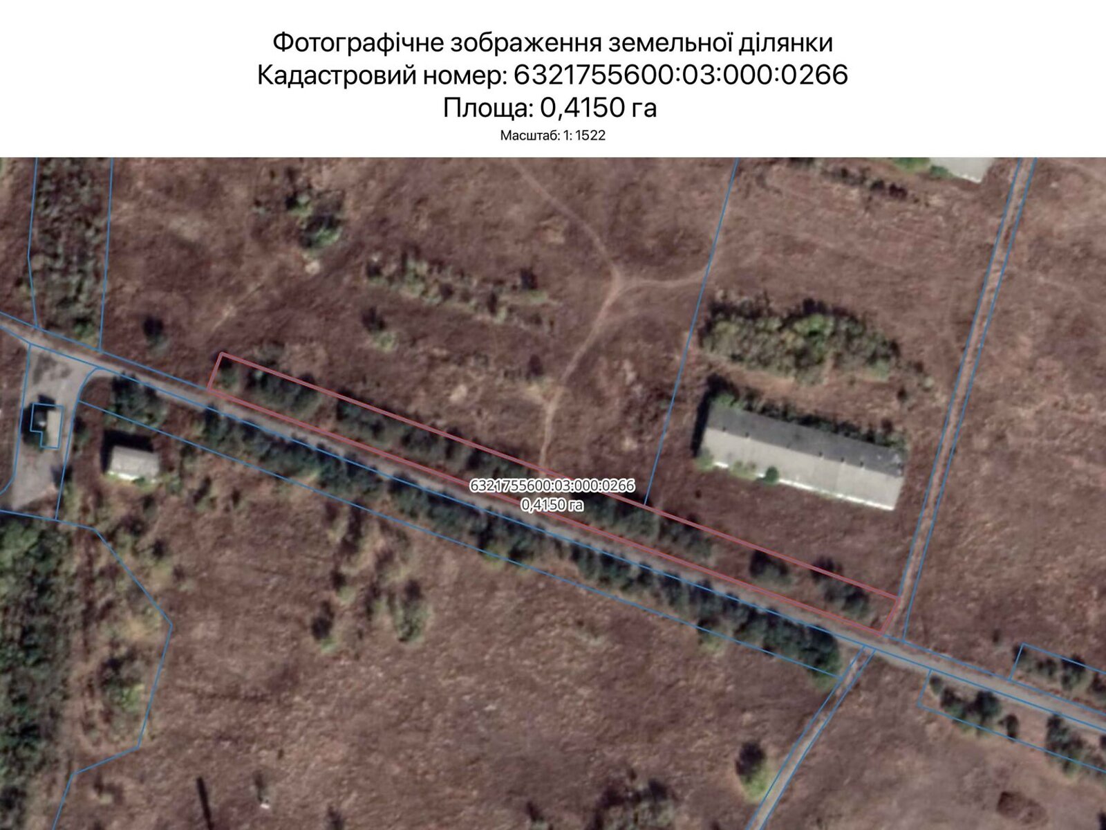 Оренда землі сільськогосподарського призначення в Харкові, ціна: 2 255 грн за об’єкт фото 1 Оренда землі сільськогосподарського призначення в Харкові, ціна: 2 255 грн за об’єкт фото 1