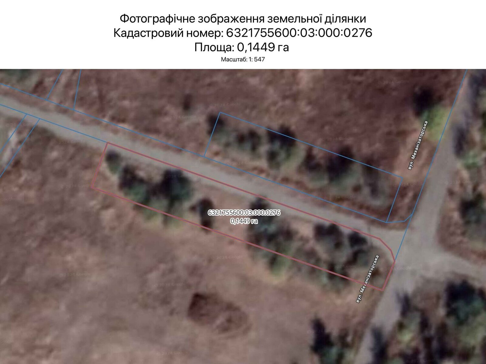 Аренда земли сельскохозяйственного назначения в Харькове, цена: 787 грн за объект фото 1 Аренда земли сельскохозяйственного назначения в Харькове, цена: 787 грн за объект фото 1