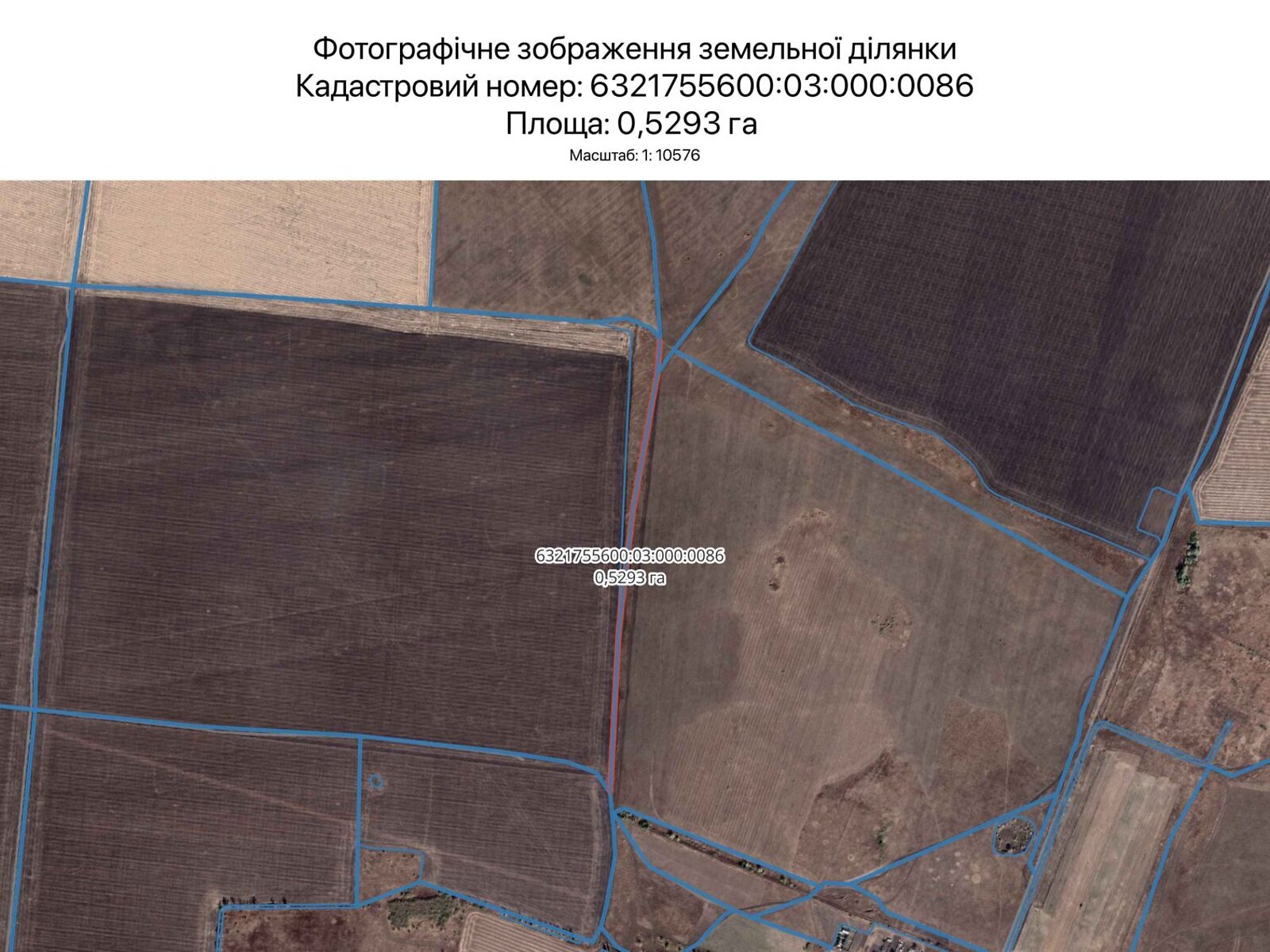 Аренда земли сельскохозяйственного назначения в Харькове, цена: 2 876 грн за объект фото 1 Аренда земли сельскохозяйственного назначения в Харькове, цена: 2 876 грн за объект фото 1