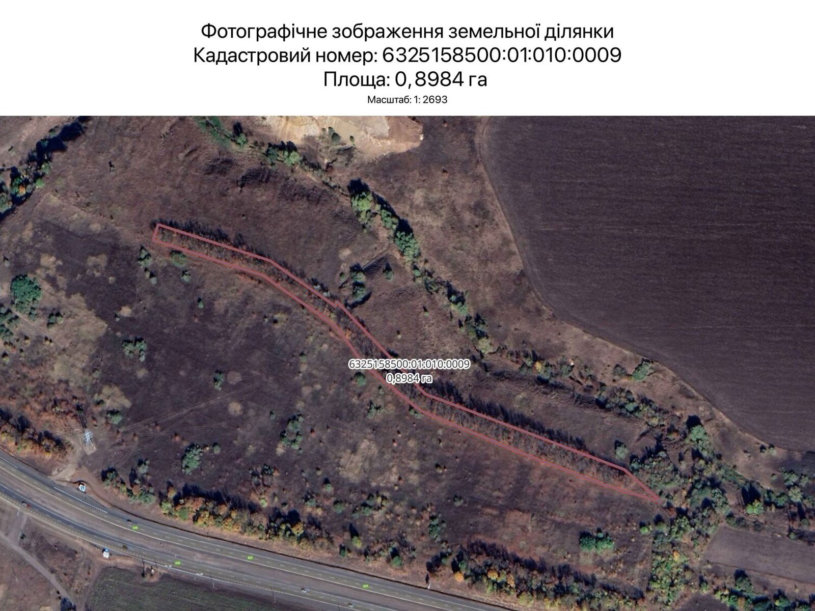Аренда земли сельскохозяйственного назначения в Харькове, цена: 3 222 грн за объект фото 1 Аренда земли сельскохозяйственного назначения в Харькове, цена: 3 222 грн за объект фото 1