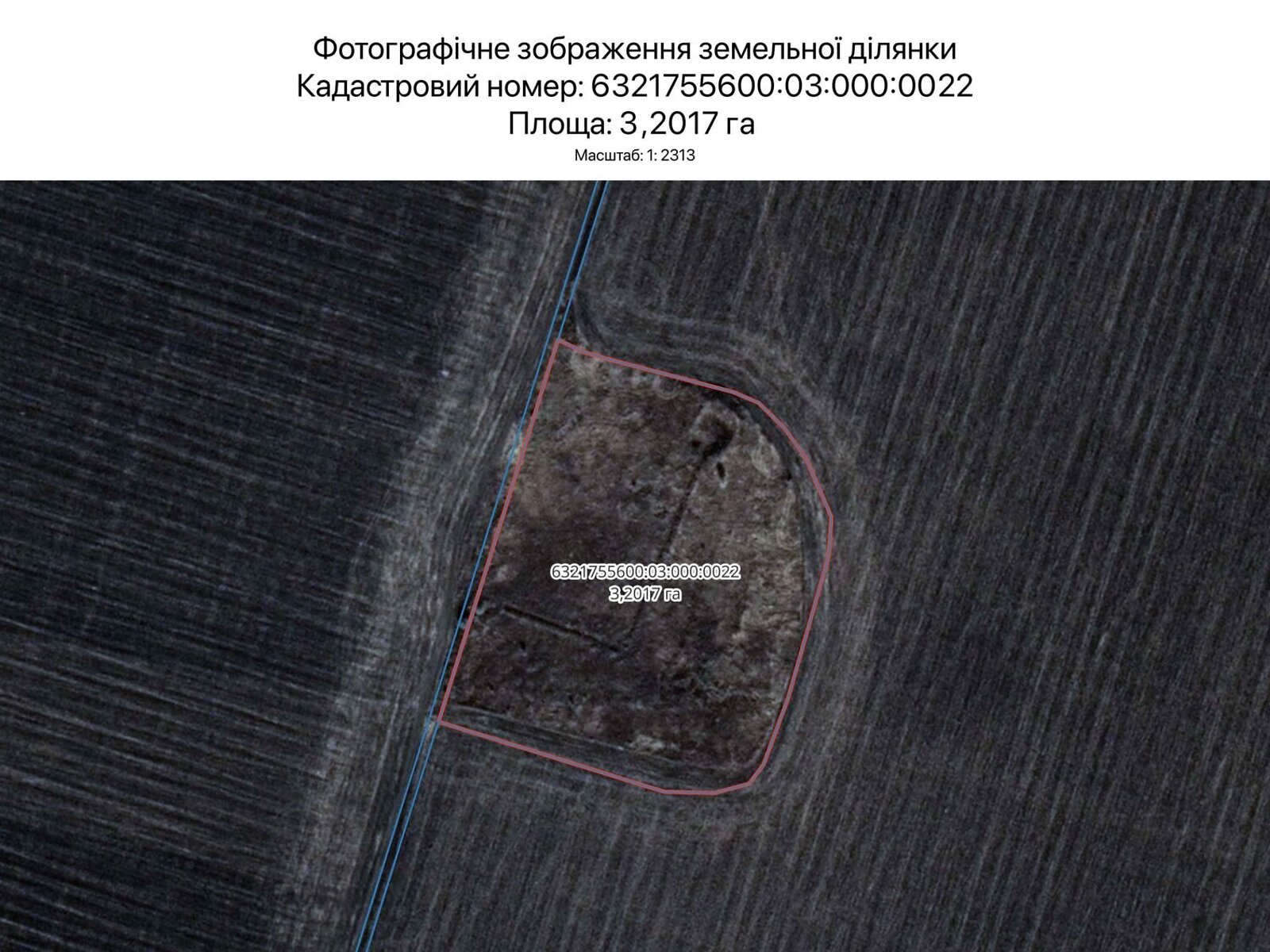 Аренда земли сельскохозяйственного назначения в Харькове, цена: 15 851 грн за объект фото 1 Аренда земли сельскохозяйственного назначения в Харькове, цена: 15 851 грн за объект фото 1